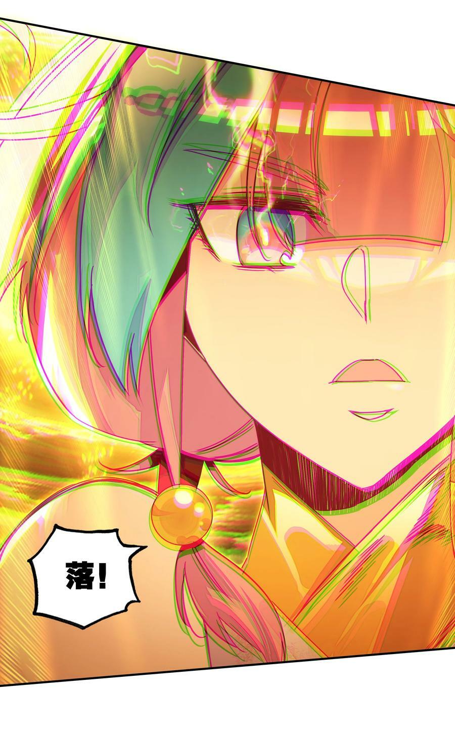205 第200话 山河龟背图19