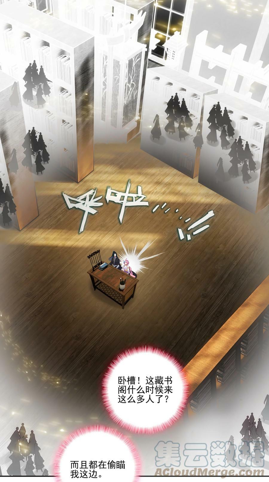 189 第186话 云师兄一般哦38