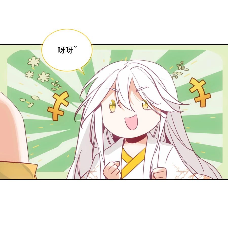 173 第169话 望阳功成25