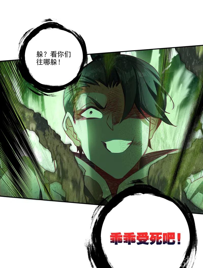 第142话35