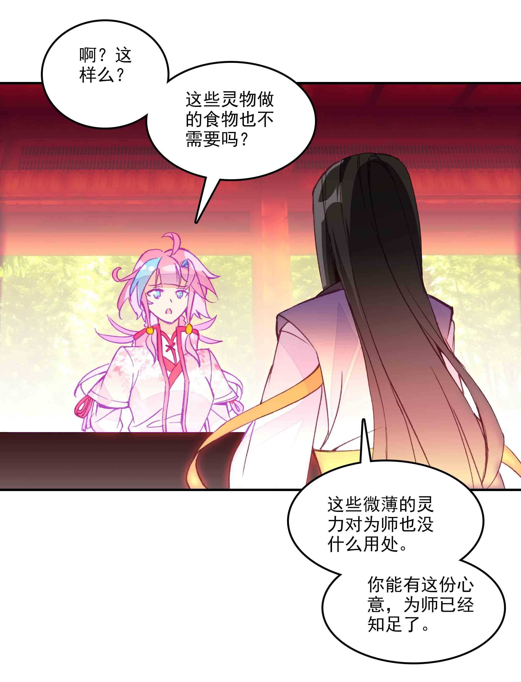第41话21
