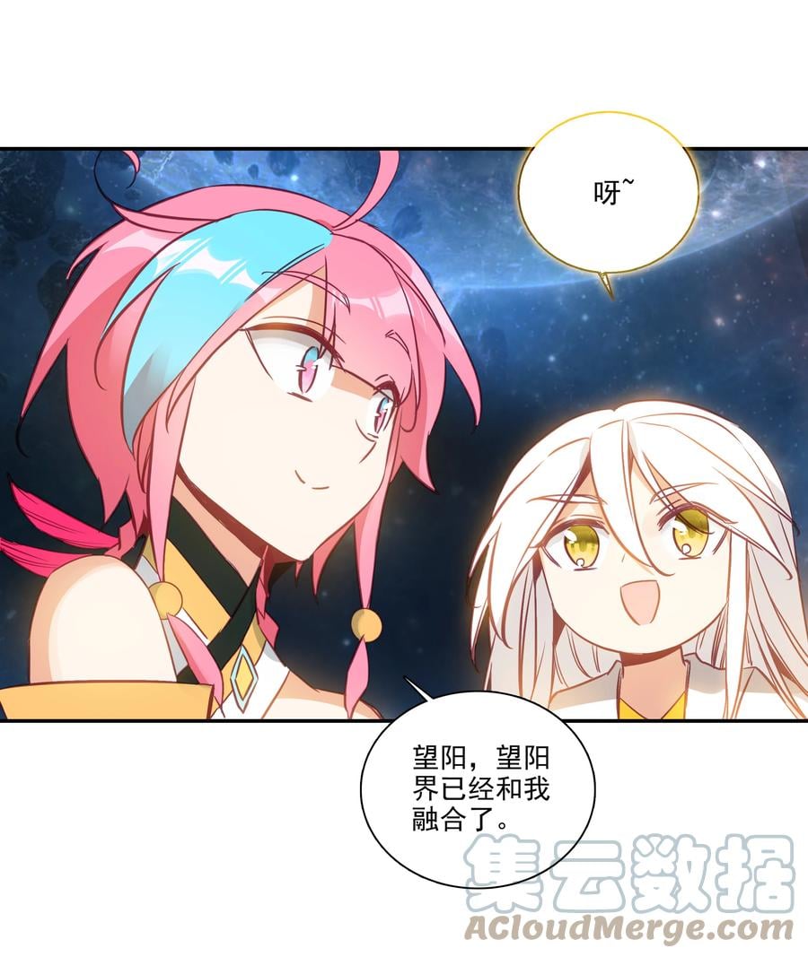 173 第169话 望阳功成22