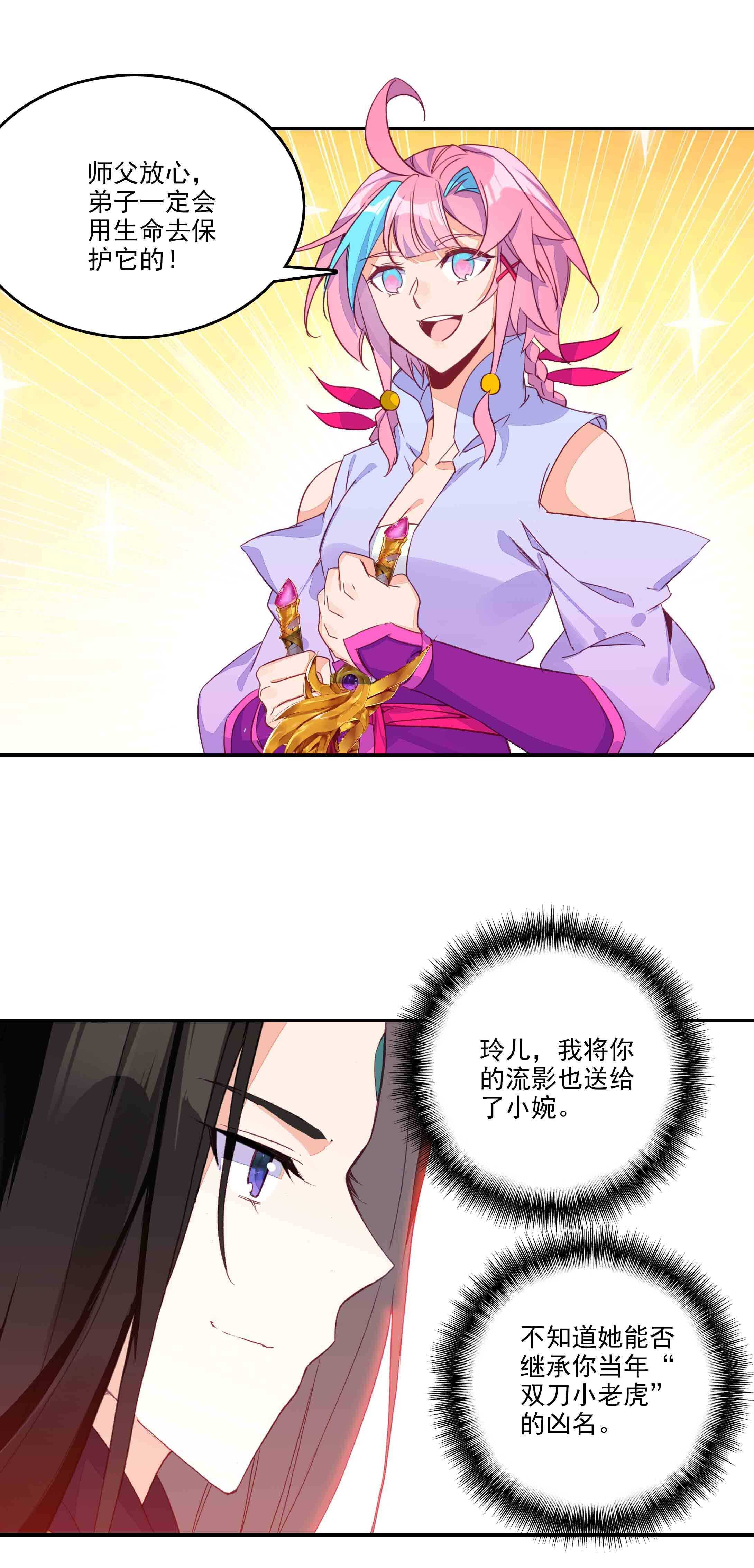 第61话2