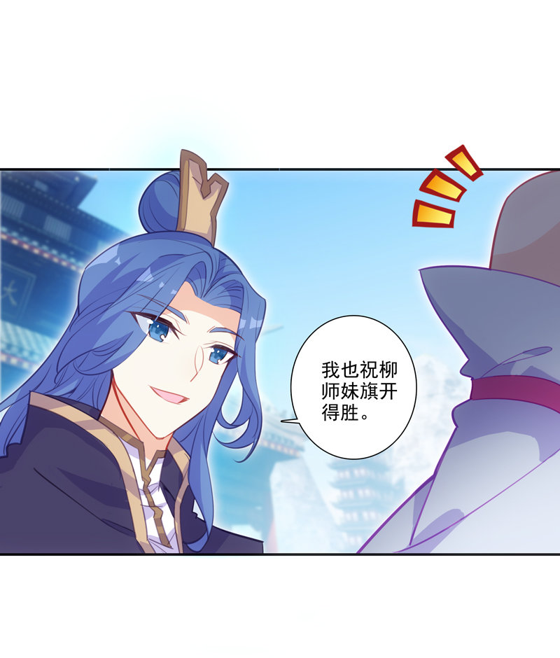 第113话14