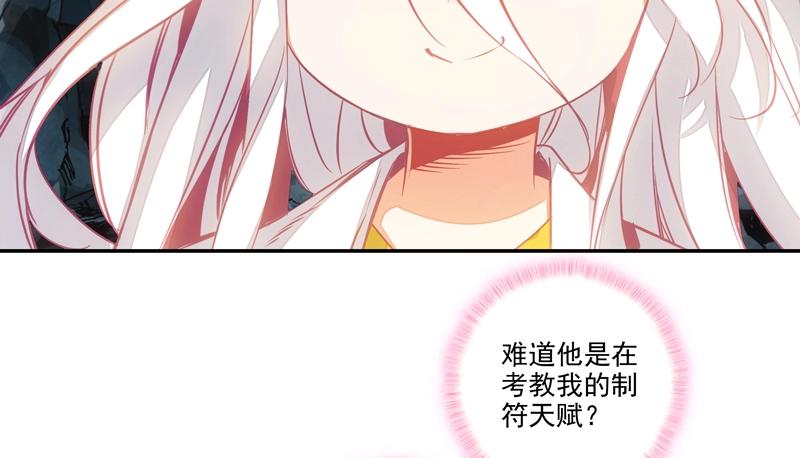 第145话41