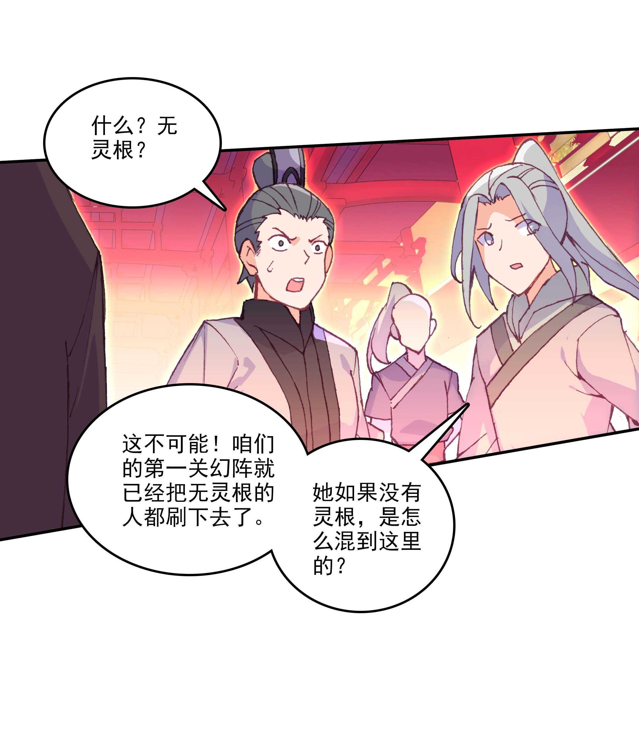 第27话5