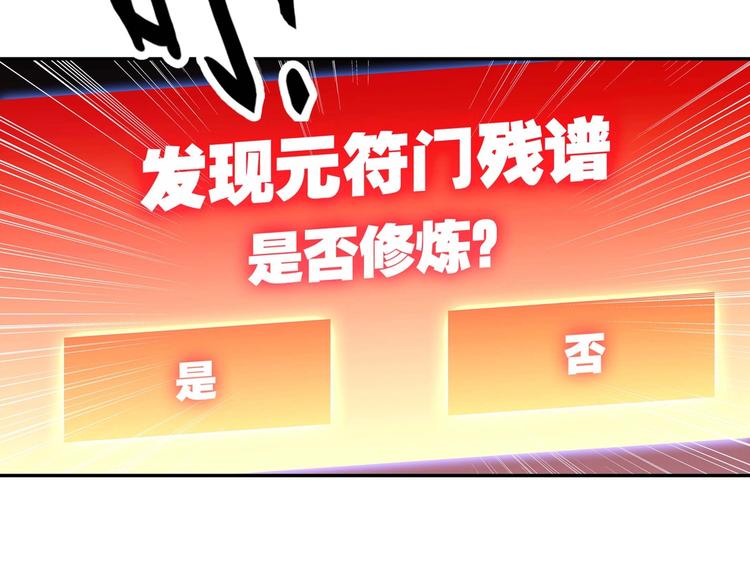 第11话68
