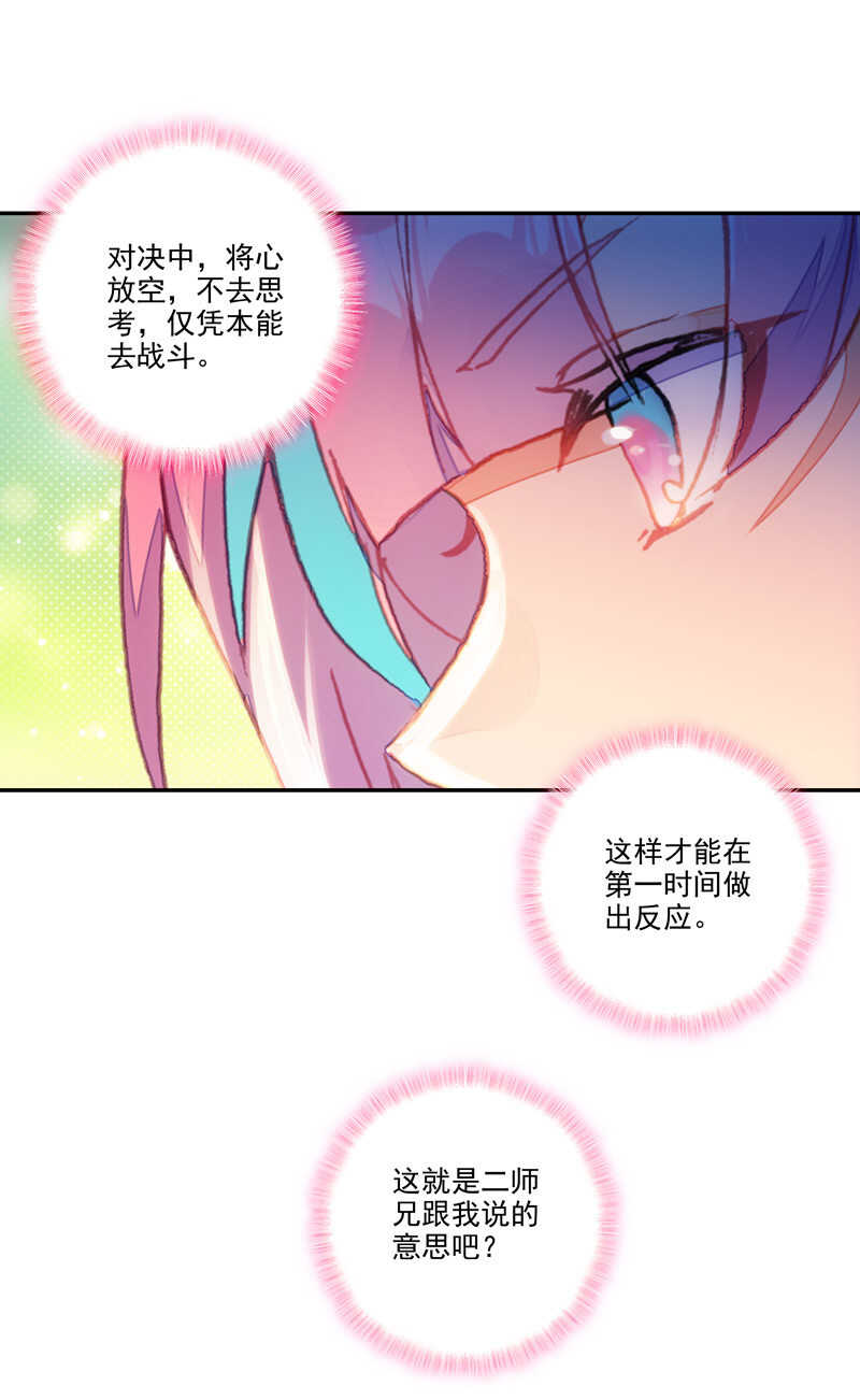 第108话12