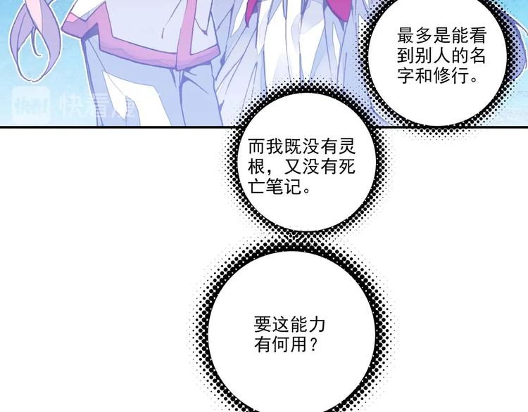 第3话11