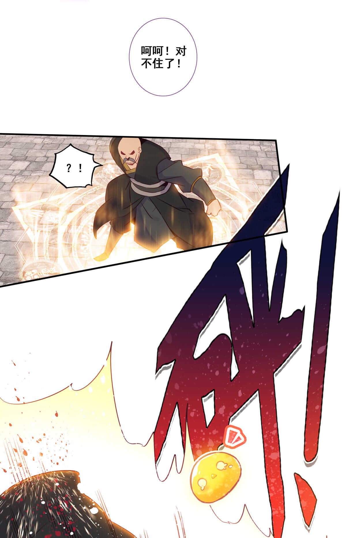 第84话35