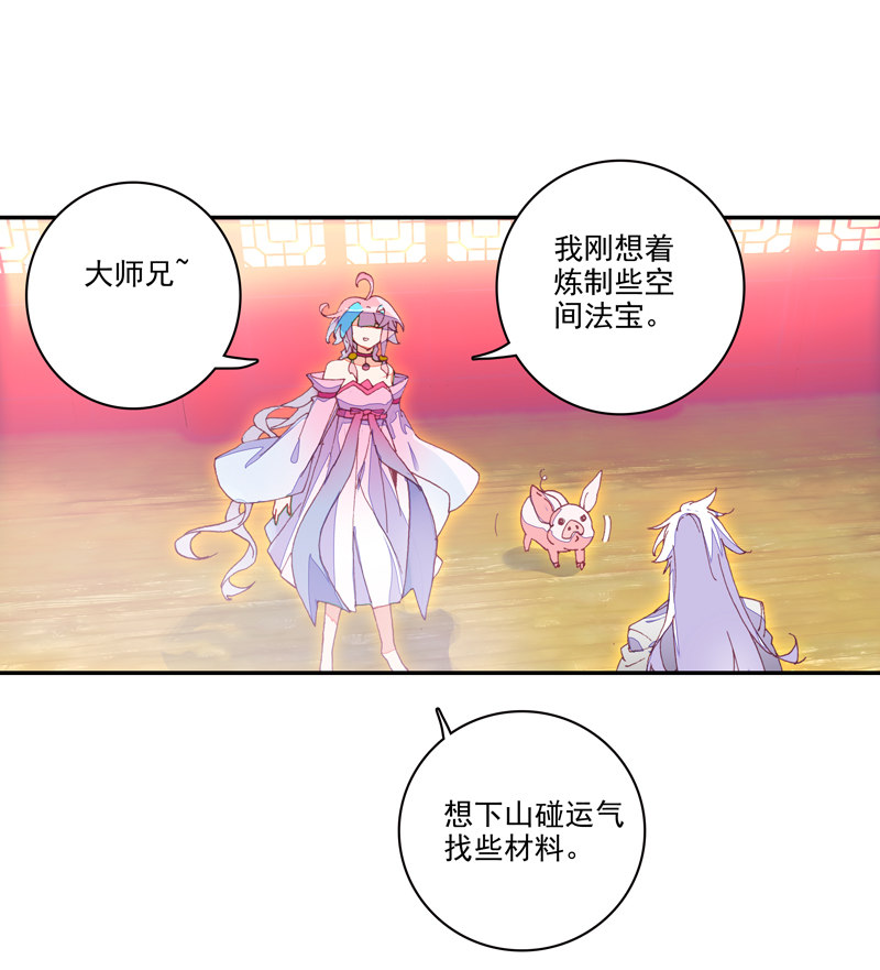 第116话10