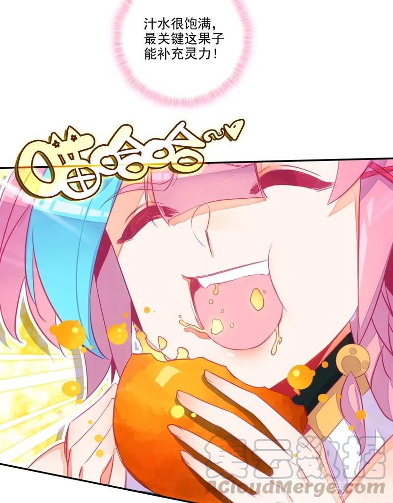 第141话8