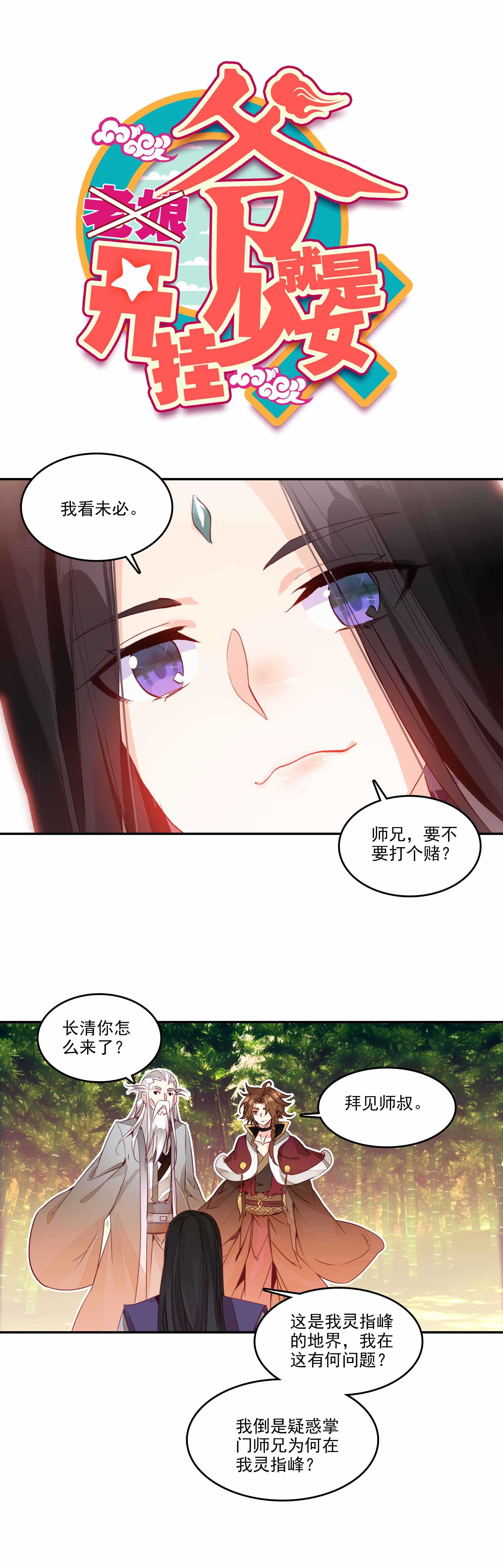 第58话0