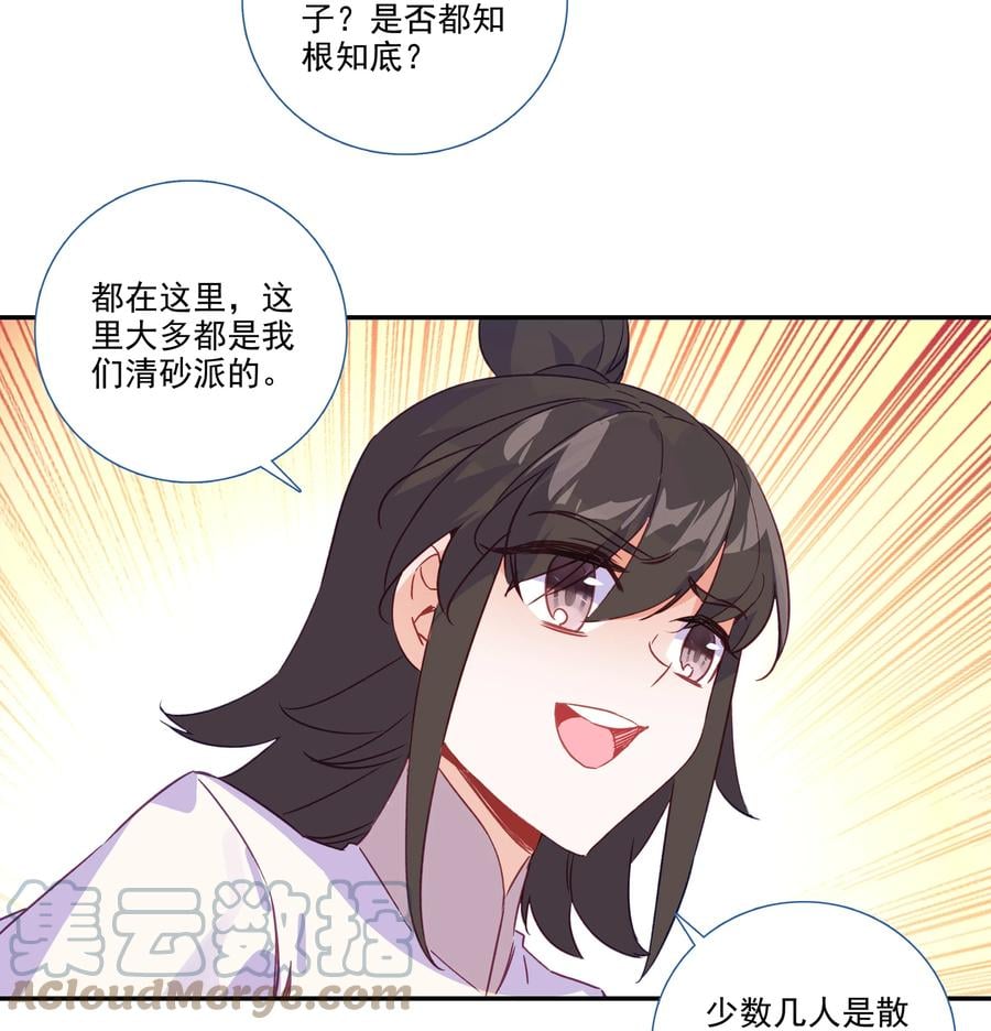 178 第175话 勇闯永乐门10