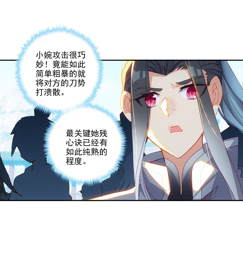 第113话42