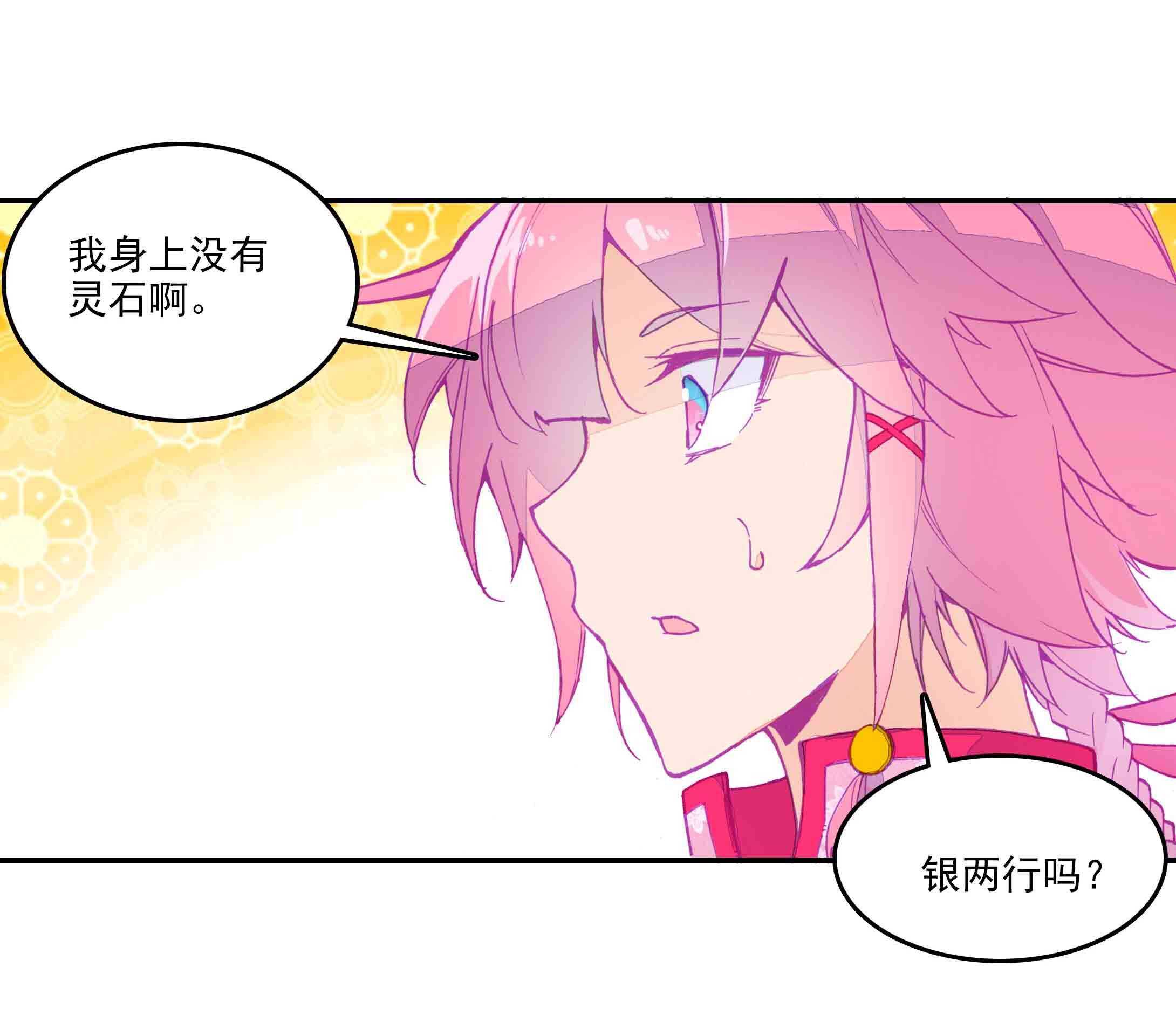 第37话38