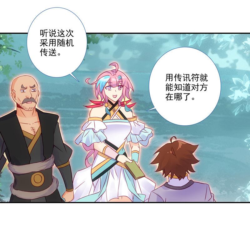 第124话38