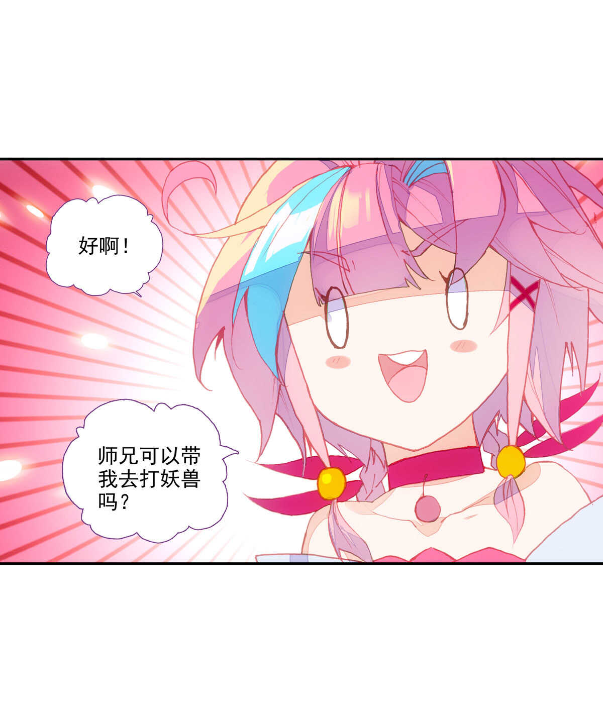 第92话2