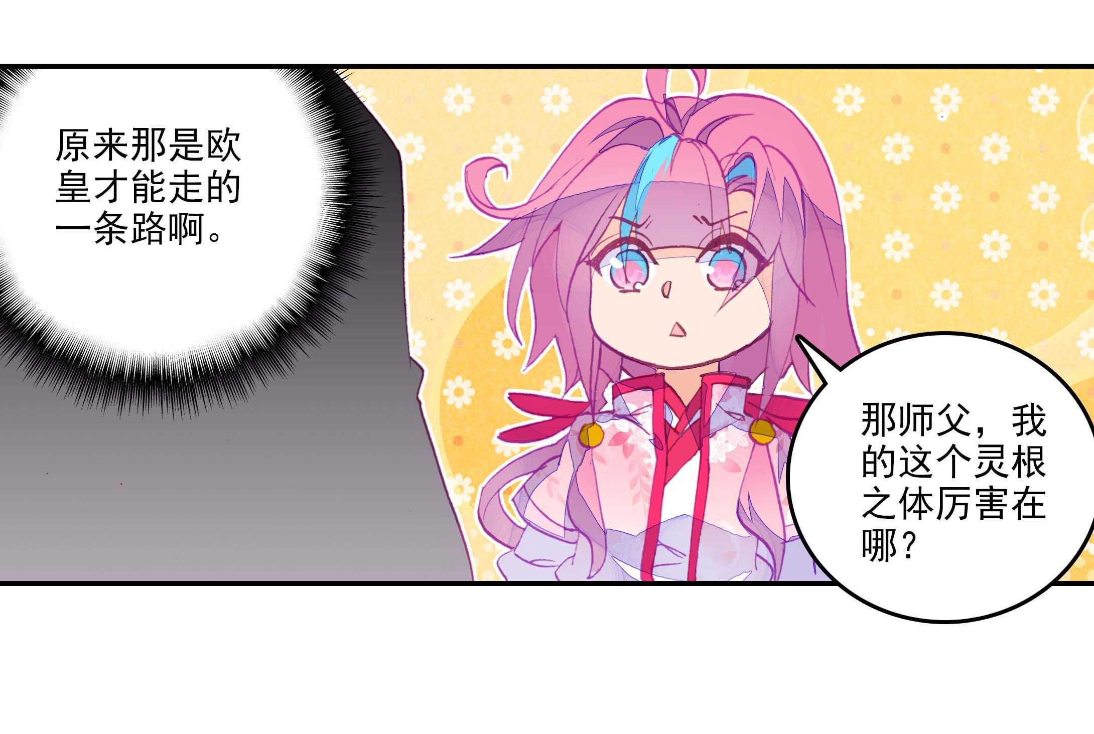 第28话21