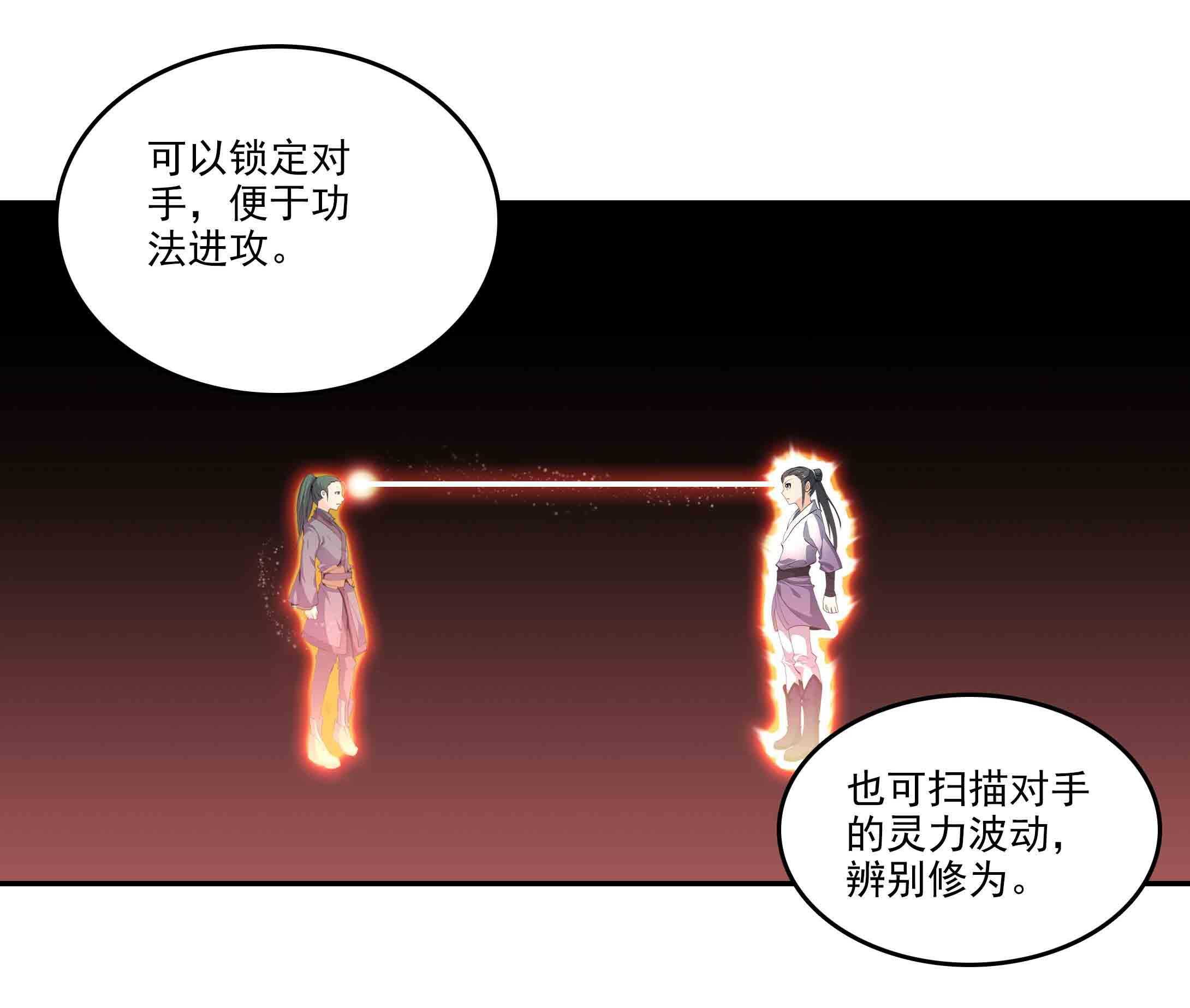 第43话14