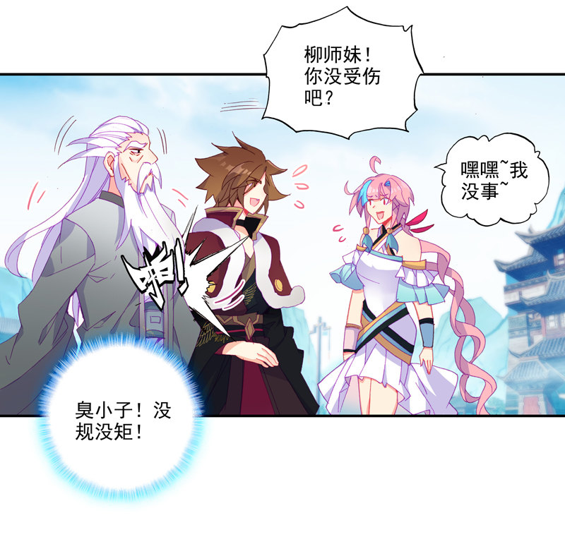 第121话45