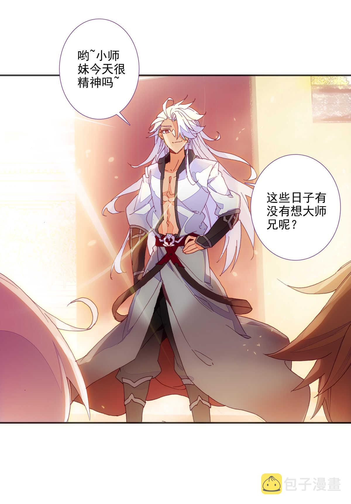第91话39