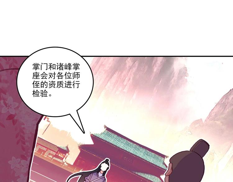 第25话72