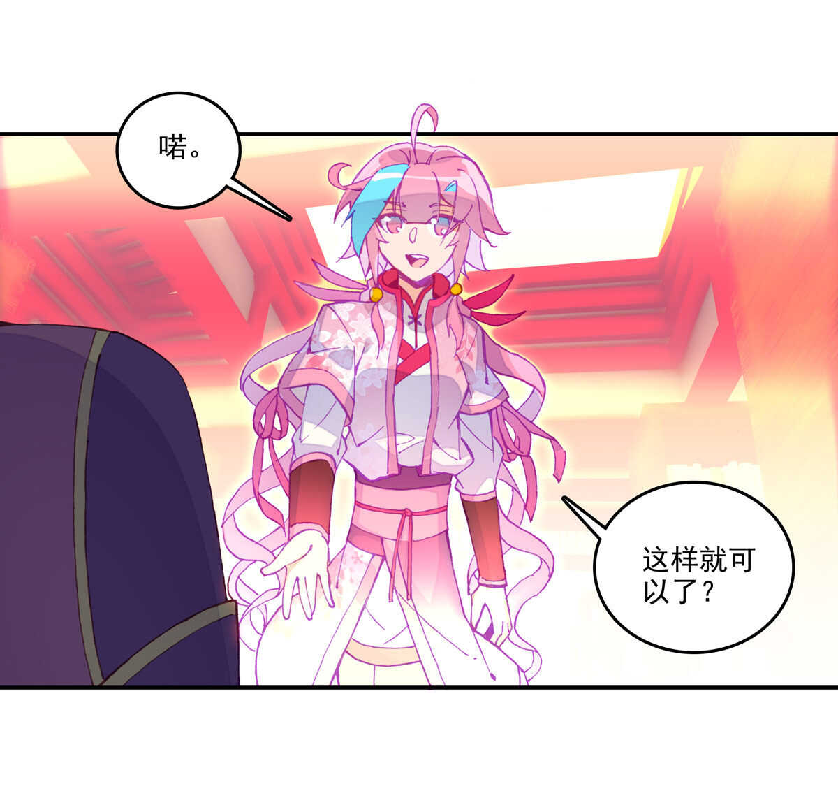 第35话12