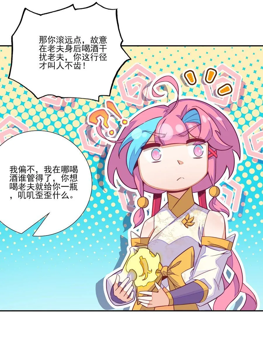 屋顶塌了 屋顶塌了11