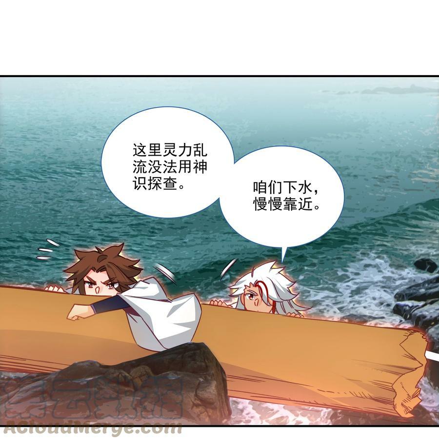 184 第181话 猪猪侠的帮助！8