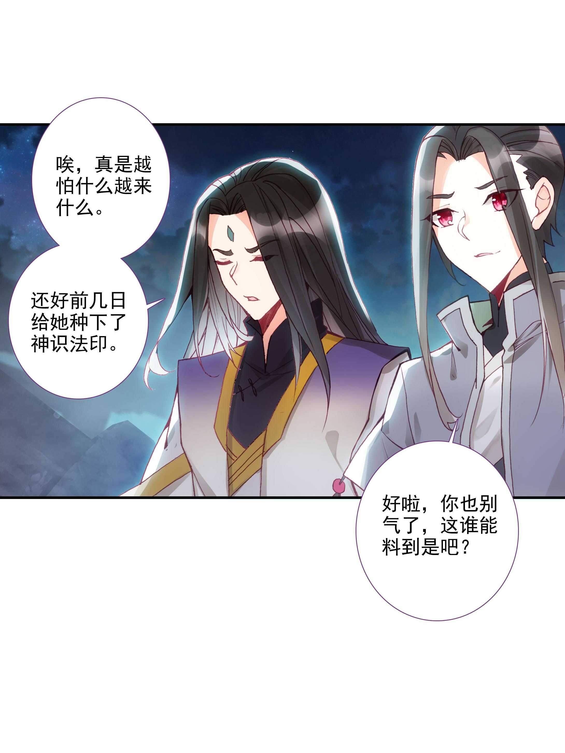 第100话13
