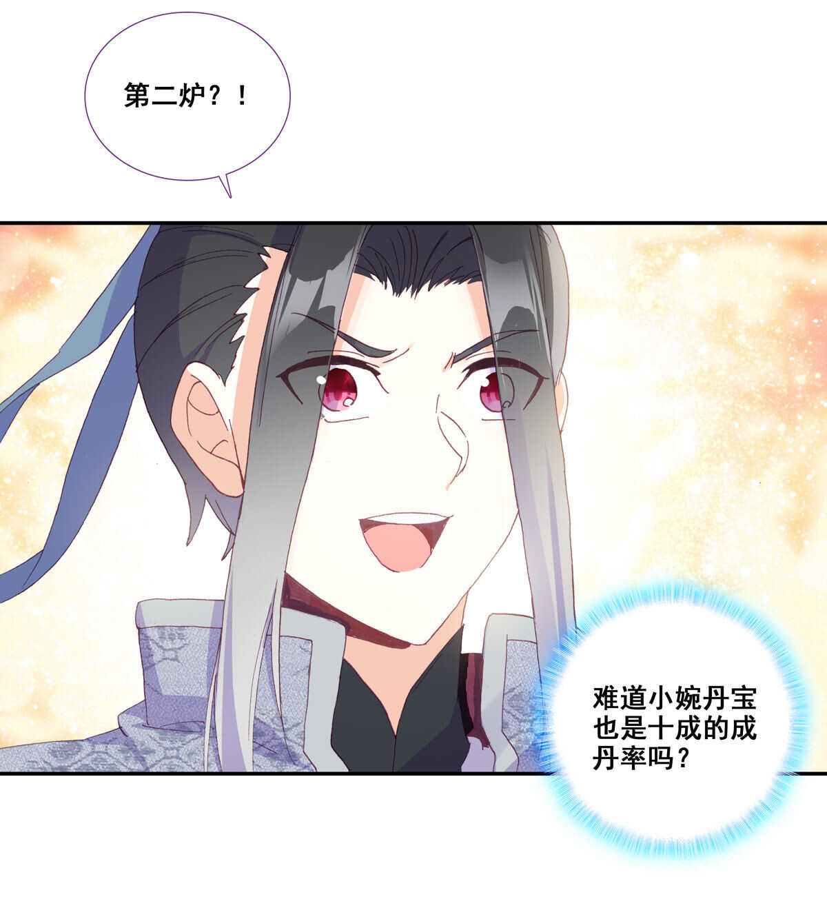 第89话18