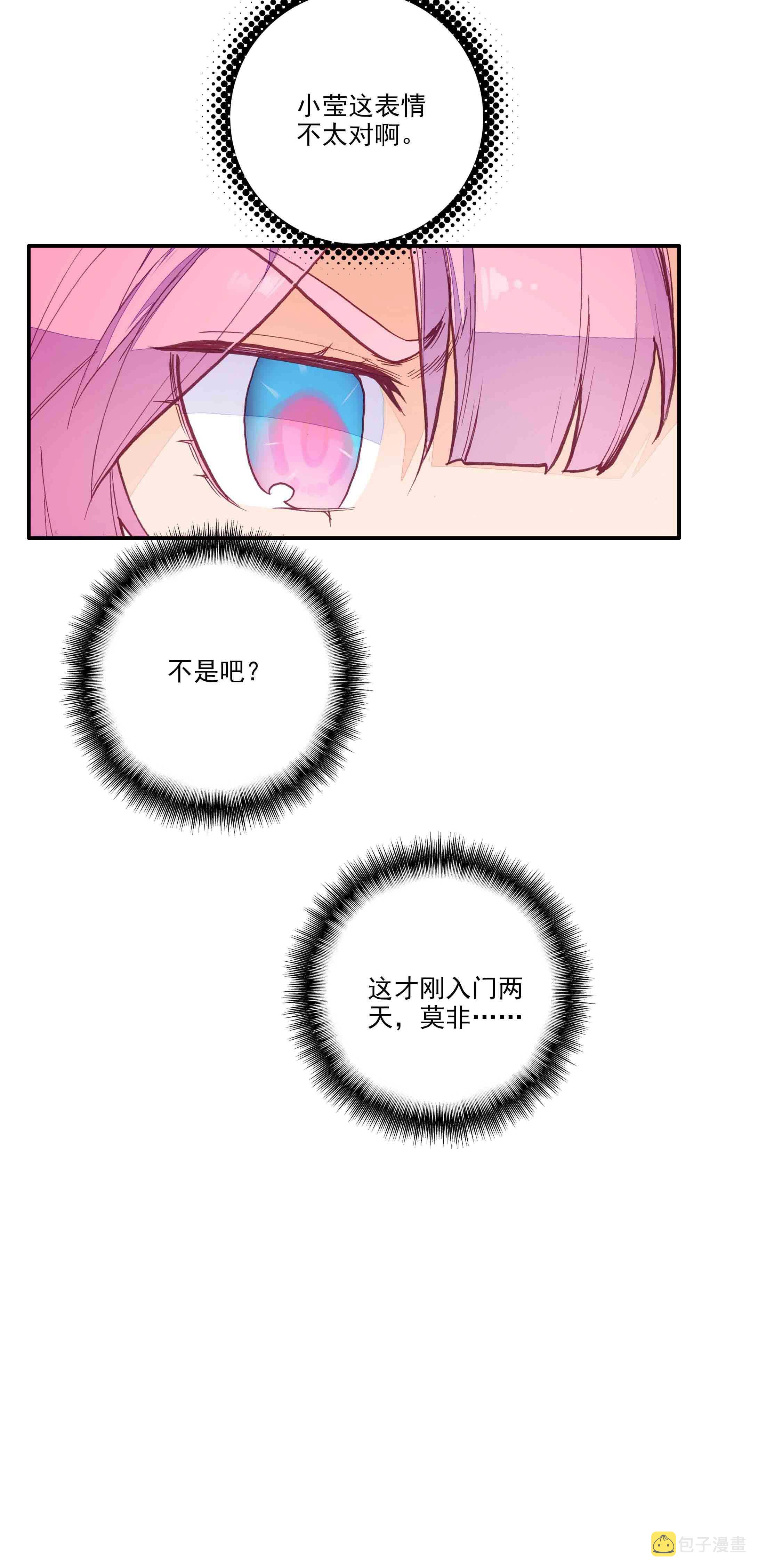 第39话41
