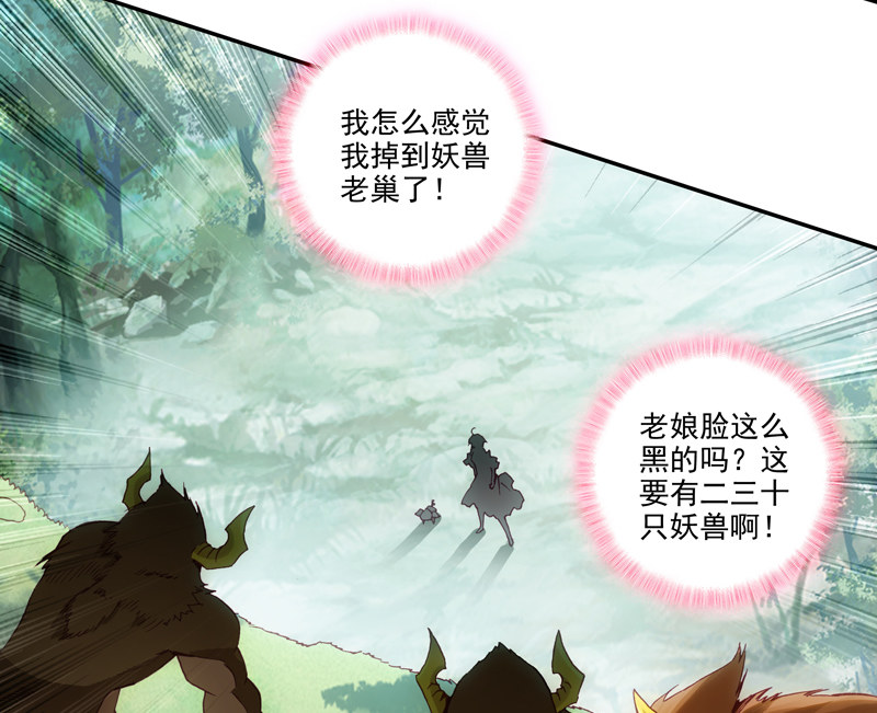第127话19
