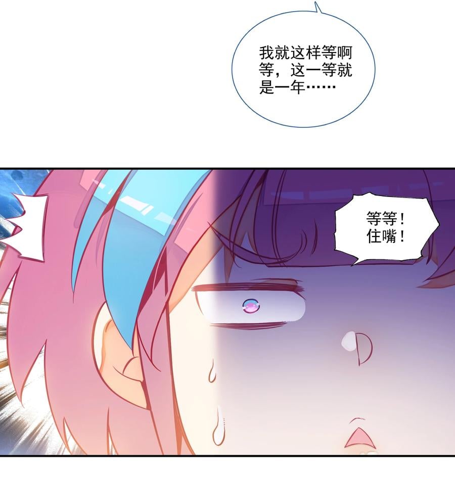 174 第170话 母亲大人15