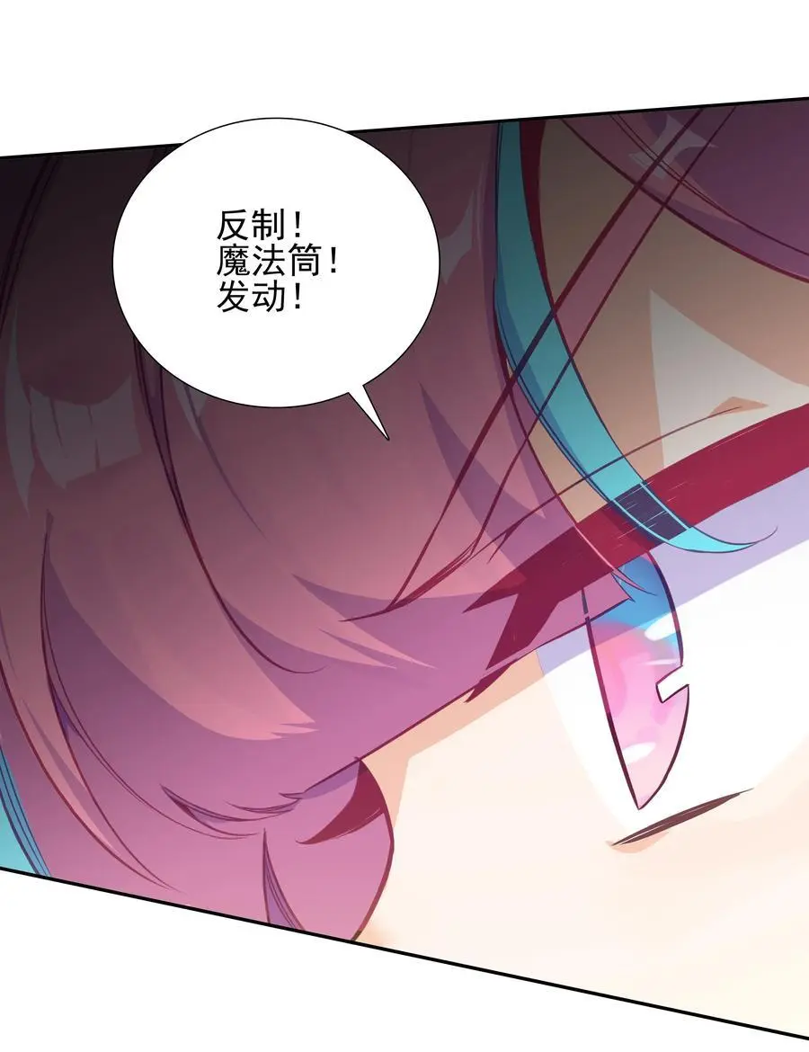 258 第253话 都得死！44