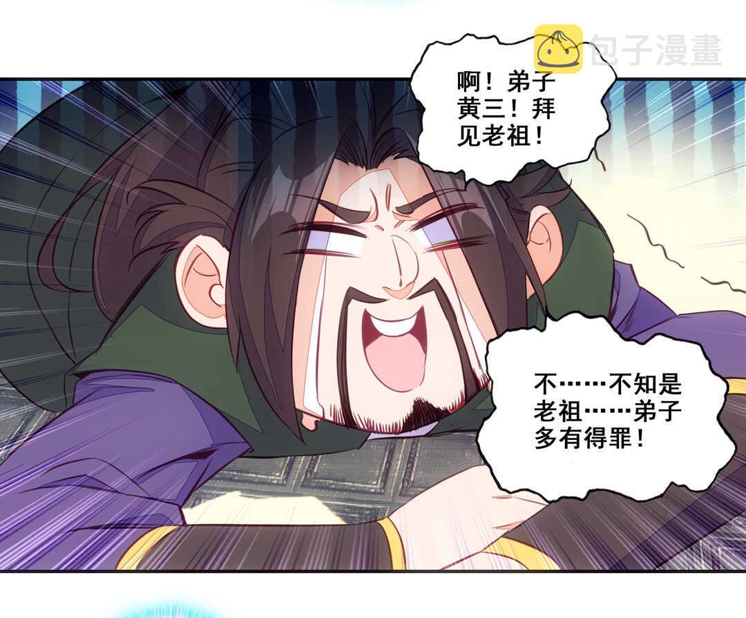 第81话30