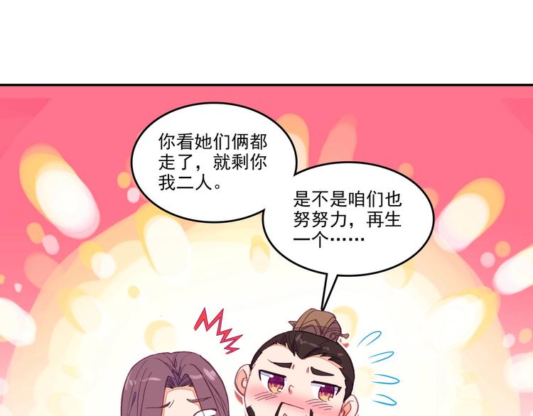 第13话30
