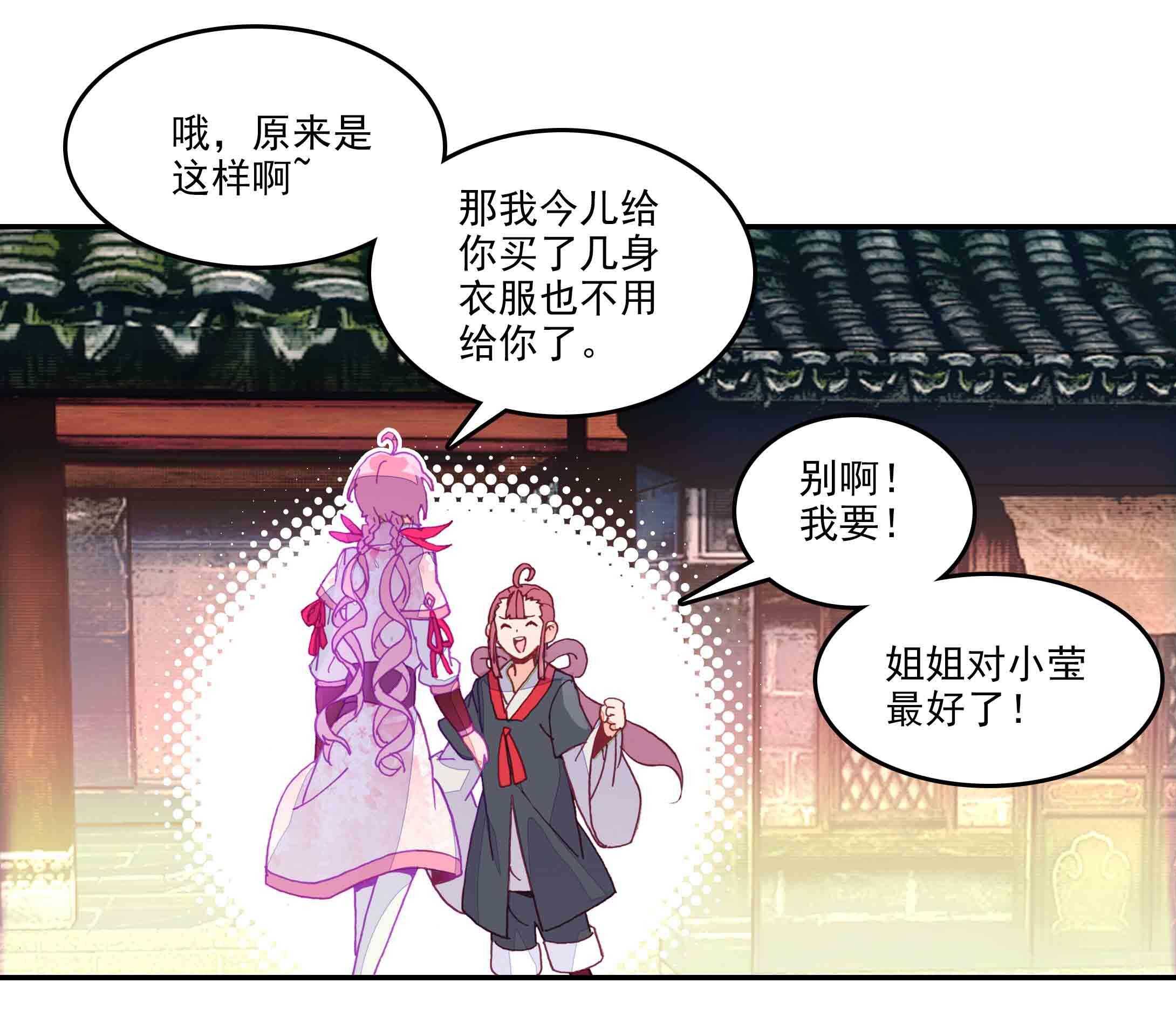 第39话29