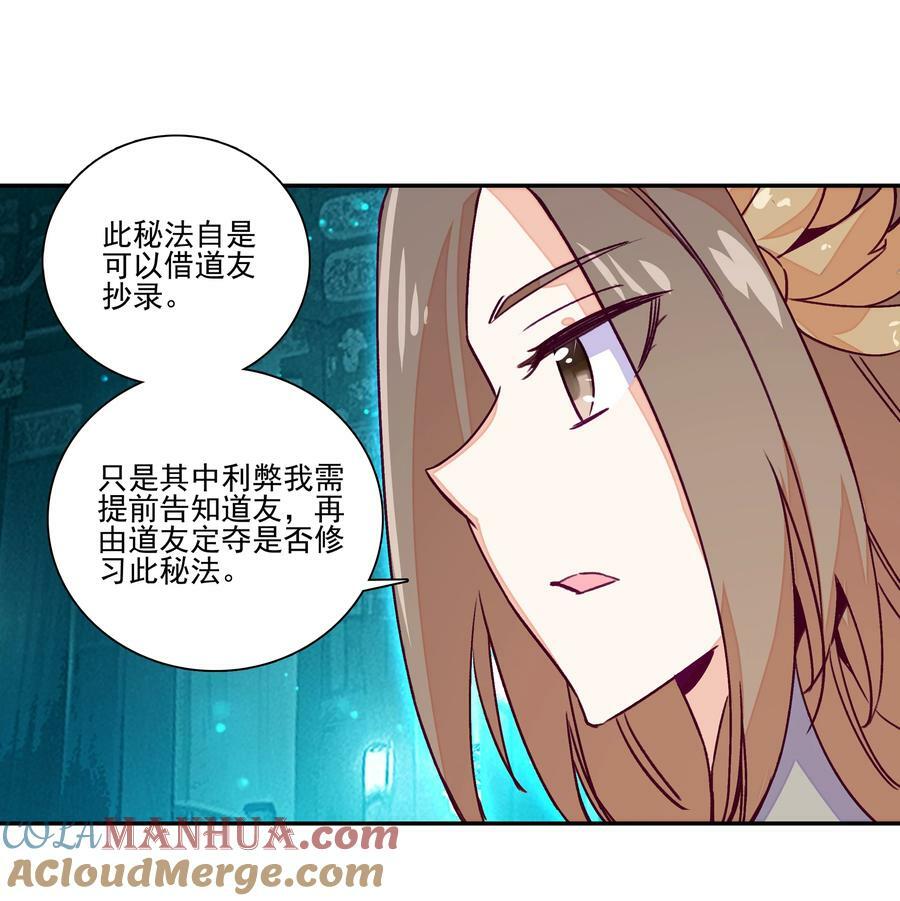 236 第231话考核（加公告）36