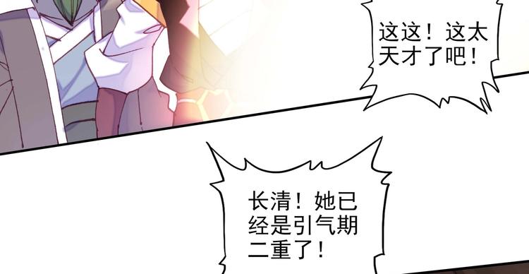 第23话56