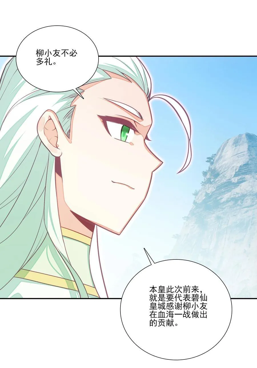 渡劫 渡劫35