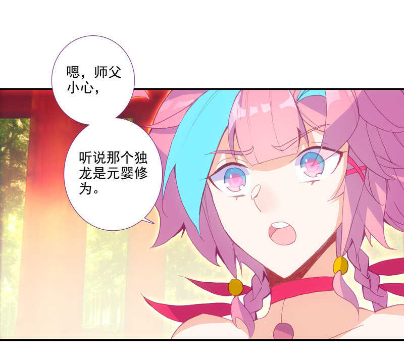 第105话13