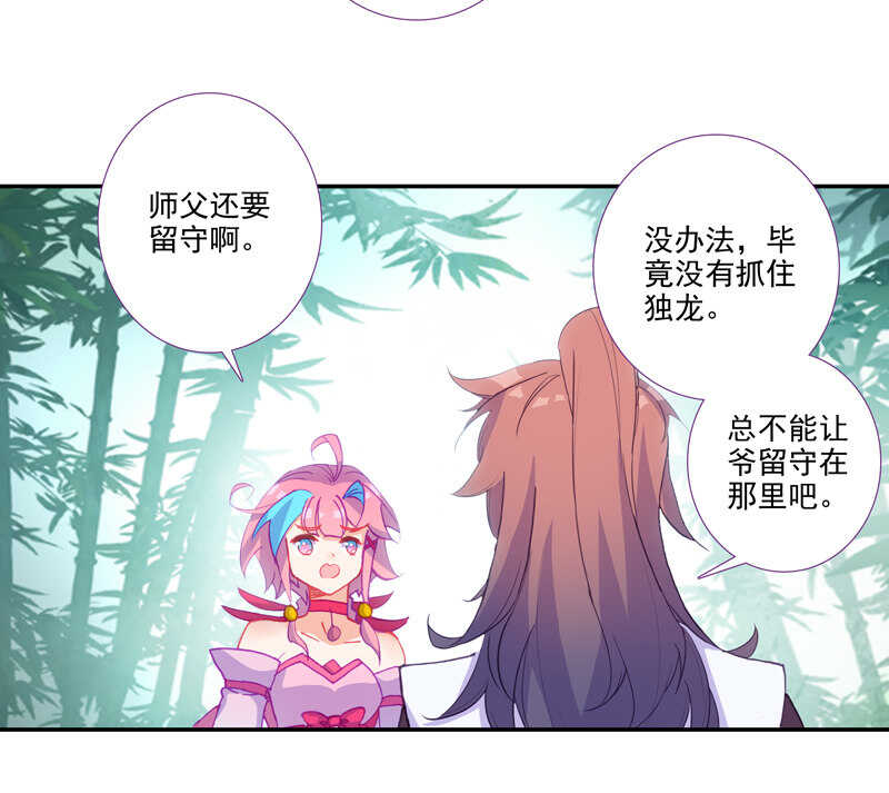 第109话14