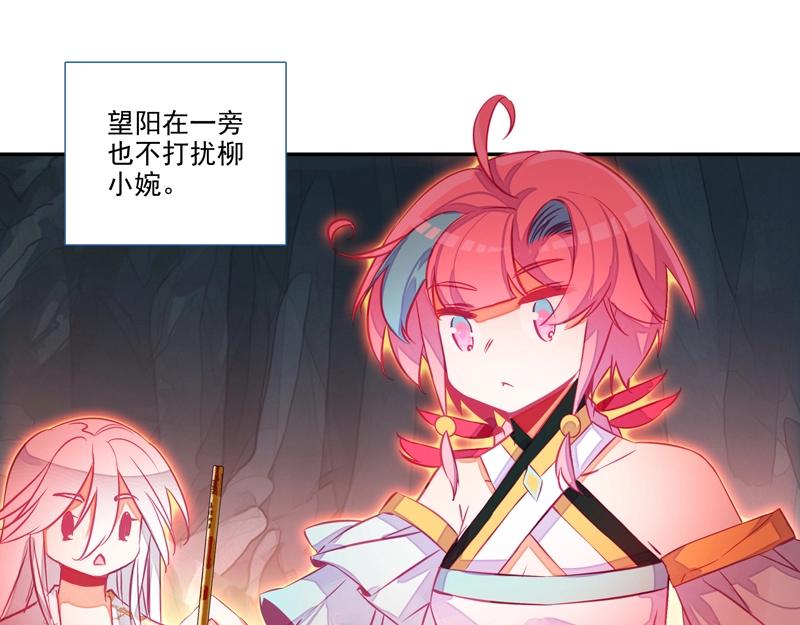 第144话74