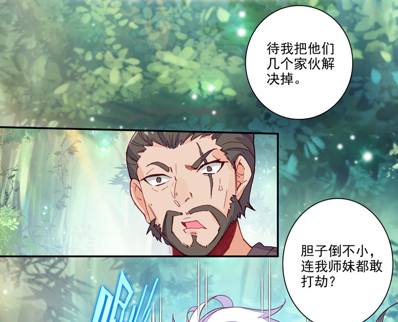 第118话5
