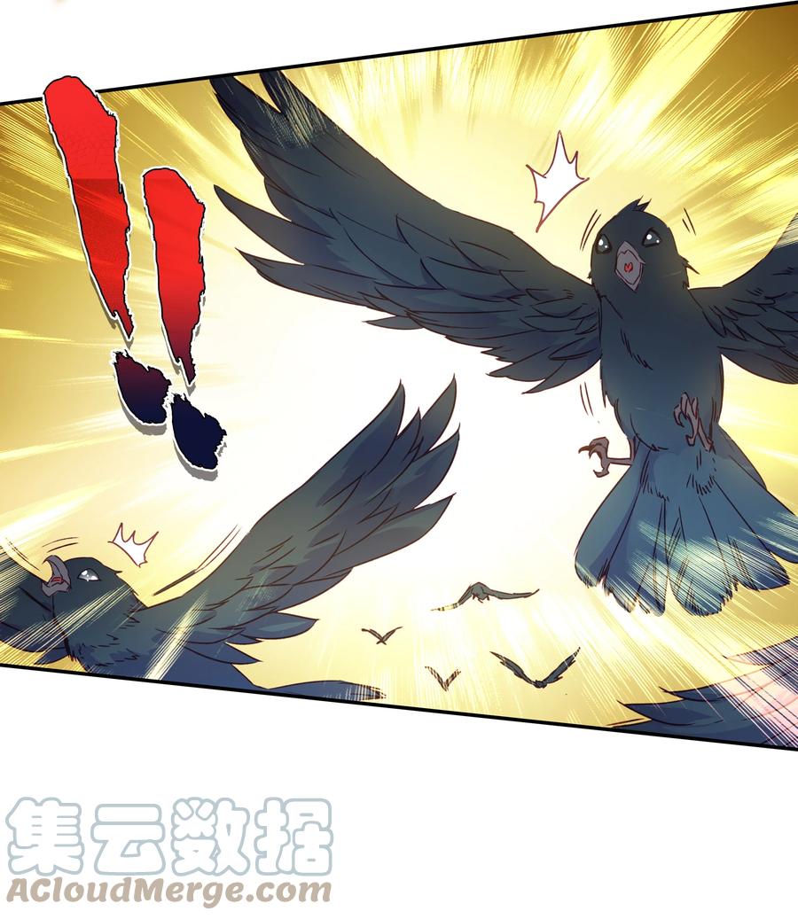 176 第173话 游历与寻找10