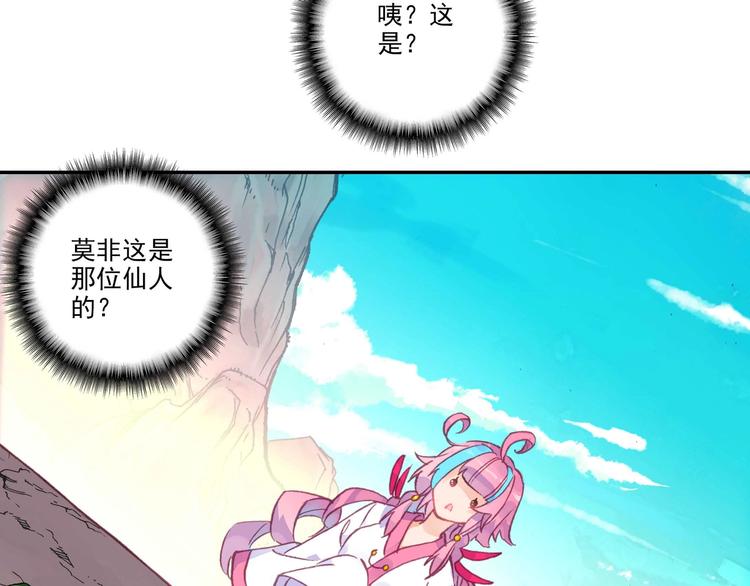 第5话38