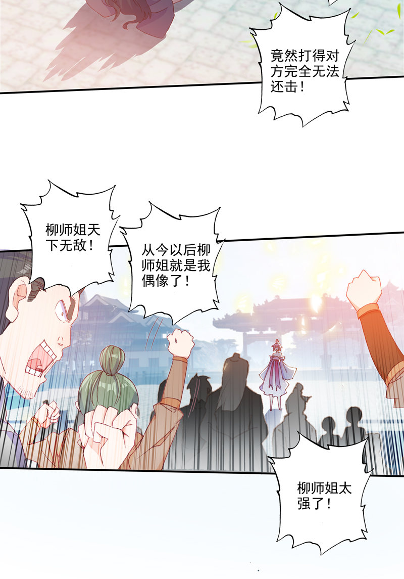 第114话1
