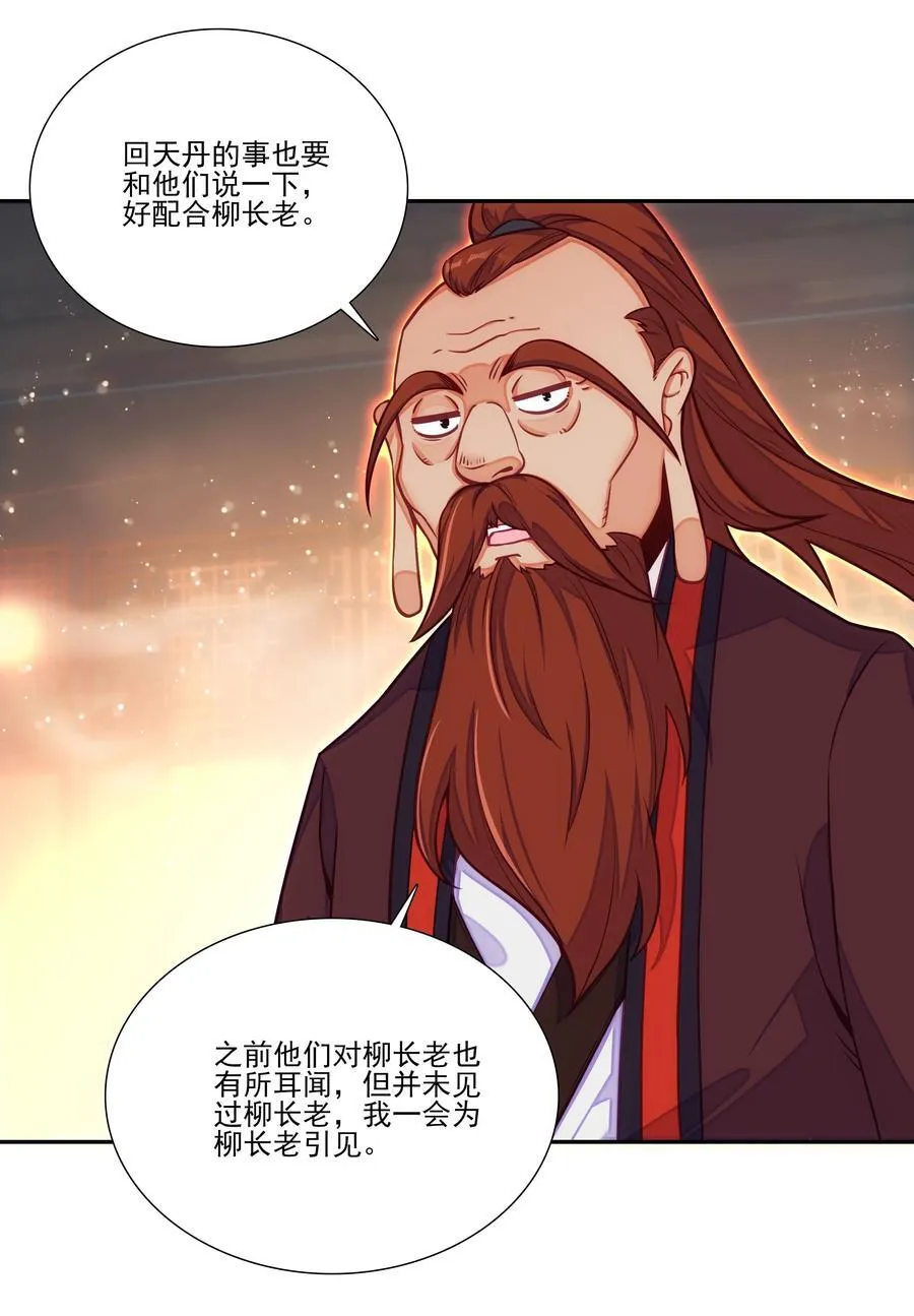 268.5 重视点37